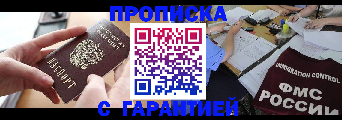 регистрация для школы в Ленинградской области
